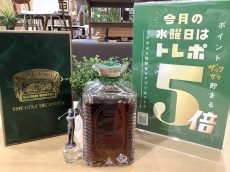 トレファク南大沢店ブログ