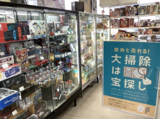 トレファク南大沢店ブログ