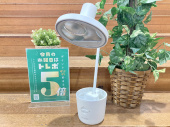 トレファク南大沢店ブログ