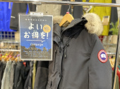 トレファク南大沢店ブログ