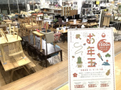 トレファク南大沢店ブログ