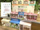 トレファク南大沢店ブログ