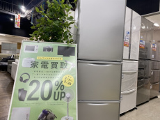 トレファク南大沢店ブログ