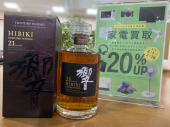 トレファク南大沢店ブログ