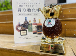 SUNTORY  ハワイアンオープン25周年記念ボトル　ウイスキー 202203302154511.jpeg