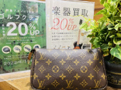 トレファク南大沢店ブログ