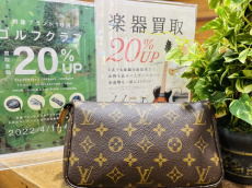 トレファク南大沢店ブログ