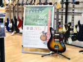 トレファク南大沢店ブログ