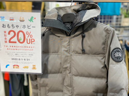 トレファクブログ画像1