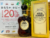 トレファク南大沢店ブログ
