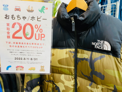 トレファクブログ画像1
