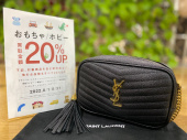 トレファク南大沢店ブログ
