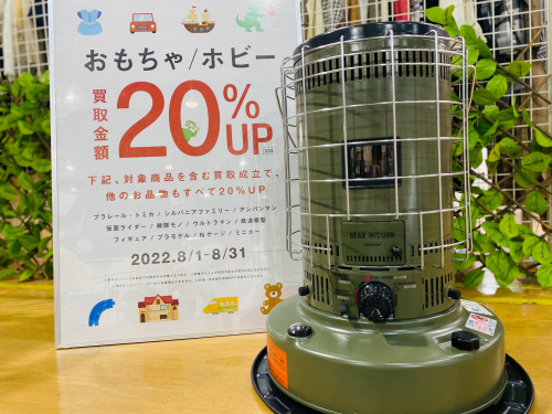 トレファクブログ画像1