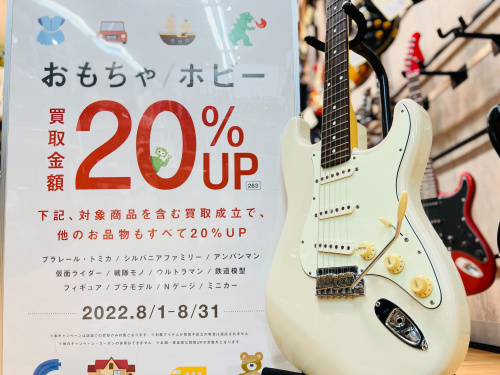 トレファクブログ画像1