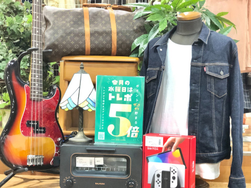 トレファクブログ画像1