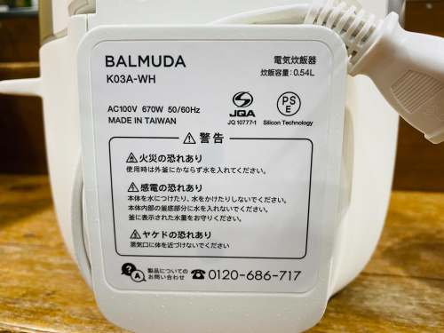 トレファクブログ画像5