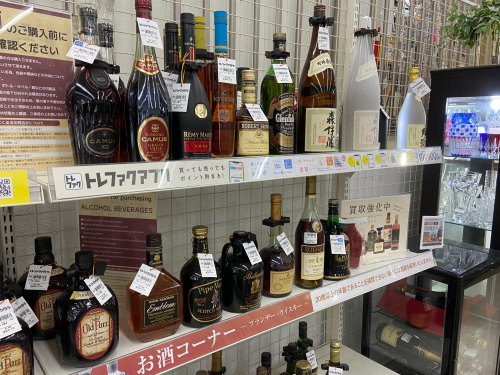 トレファクブログ画像4