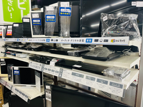 トレファクブログ画像8