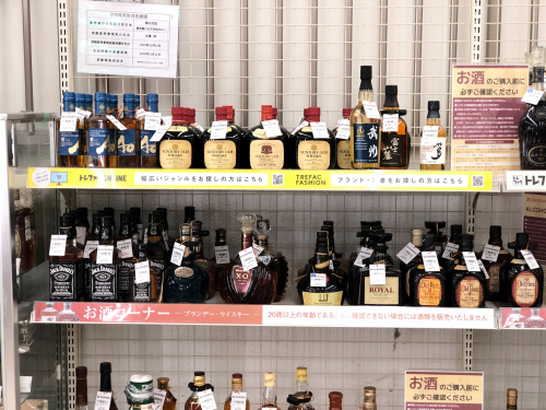 トレファクブログ画像6