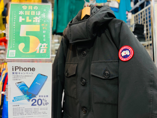 トレファクブログ画像1