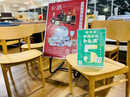 トレファクブログ画像1