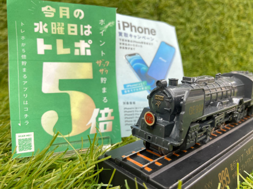 トレファクブログ画像1