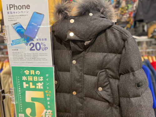 トレファクブログ画像1