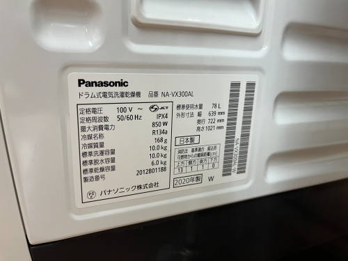 トレファクブログ画像5