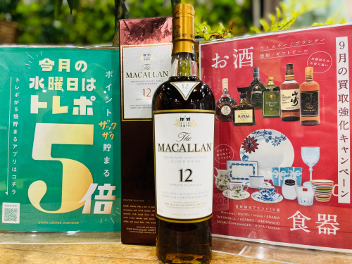 トレファクブログ画像1