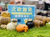 トレファク南大沢店ブログ