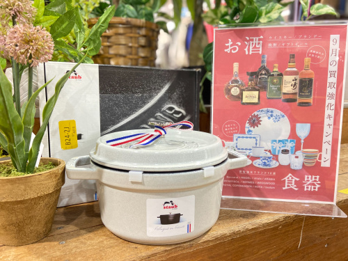 トレファクブログ画像1