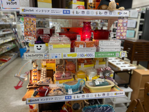 トレファクブログ画像9