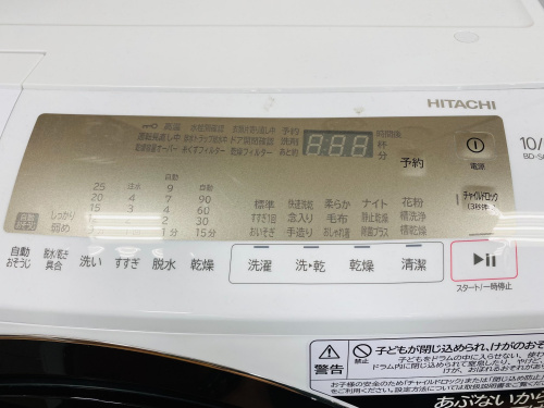 トレファクブログ画像3