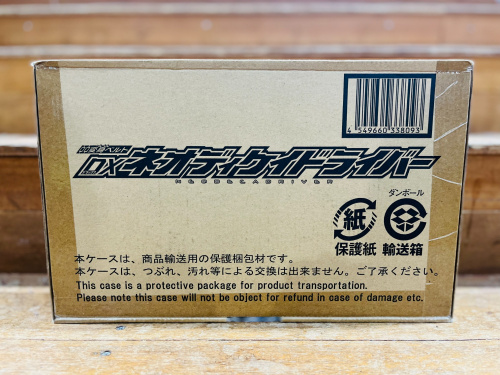 トレファクブログ画像3