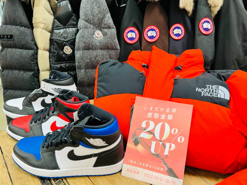 トレファクブログ画像1