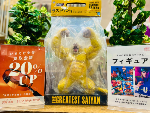 トレファクブログ画像1