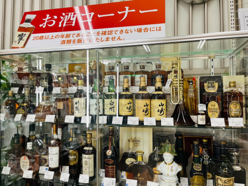 トレファクブログ画像5