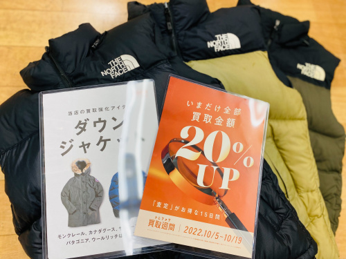 トレファクブログ画像1