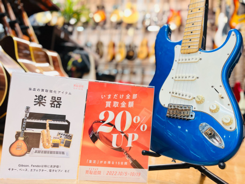 トレファクブログ画像1