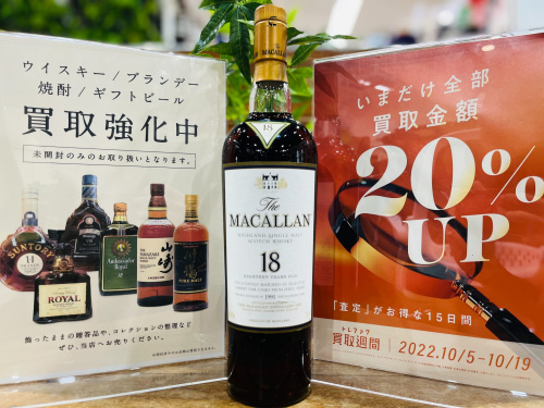 トレファクブログ画像1