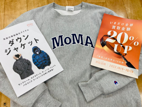 トレファクブログ画像1