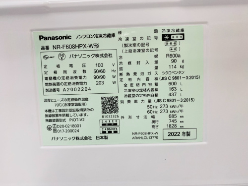 トレファクブログ画像6