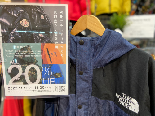 トレファクブログ画像1