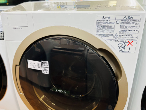 トレファクブログ画像2