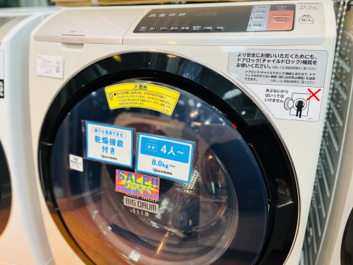 トレファクブログ画像3