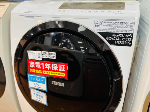 トレファクブログ画像5