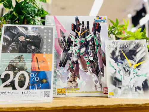 トレファクブログ画像1