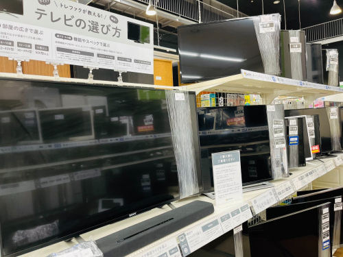 トレファクブログ画像7