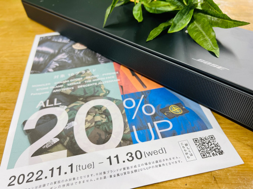 トレファクブログ画像1