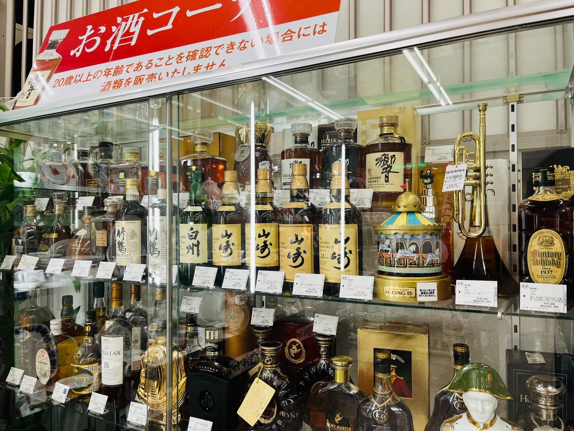 未開封　サントリーローヤルセット　ホワイトマッカイ　古酒　3本セット 未開封サントリーローヤルセットホワイトマッカイ古酒3本セット